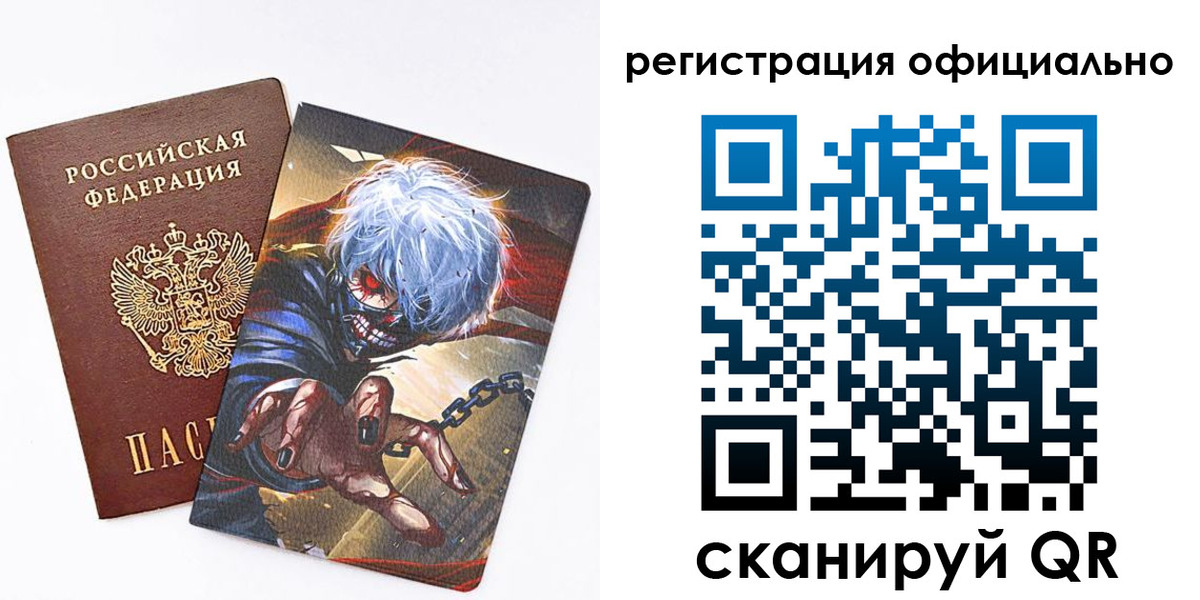 прописка законно в Обнинске