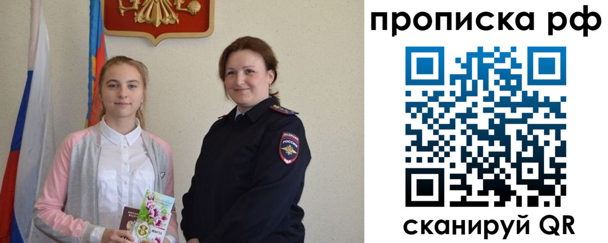 регистрация в Обнинске